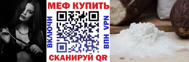 Названия наркотиков Заозёрск Кокаин  МЕФ  ГАШ  APVP  Конопля 