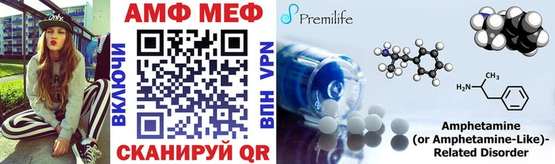 закладки  Заозёрск  кракен зеркало  АМФЕТАМИН Premium 