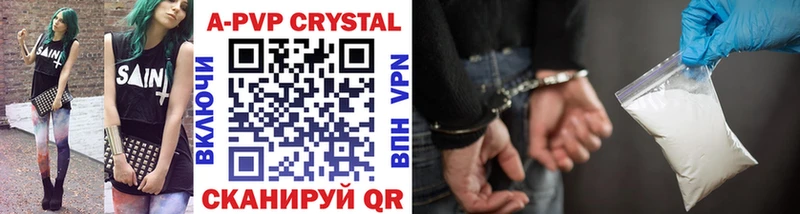 A-PVP мука Заозёрск