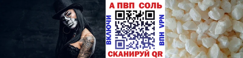сайты даркнета какой сайт Заозёрск Alpha-PVP крисы CK