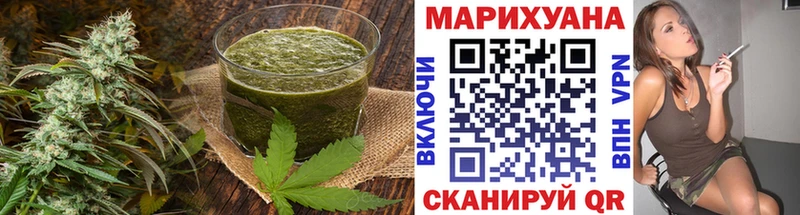 наркотики  Заозёрск  Еда ТГК конопля 