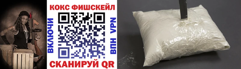 наркота Заозёрск КОКАИН 99%