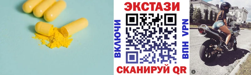 где продают Заозёрск ЭКСТАЗИ 280 MDMA