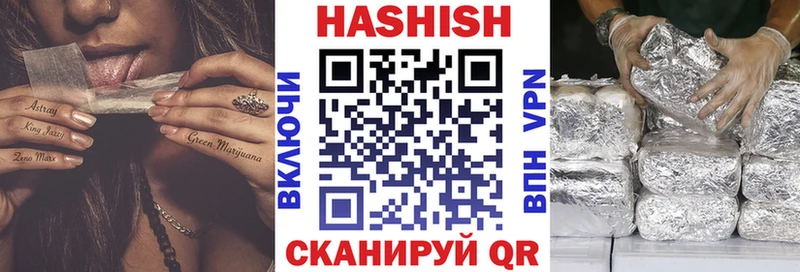 ГАШИШ гарик  Заозёрск 