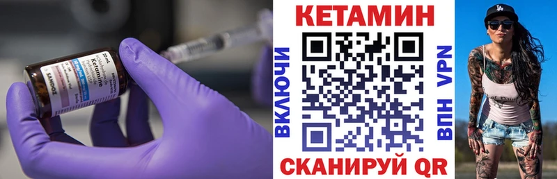 купить наркоту  Заозёрск  Кетамин ketamine 