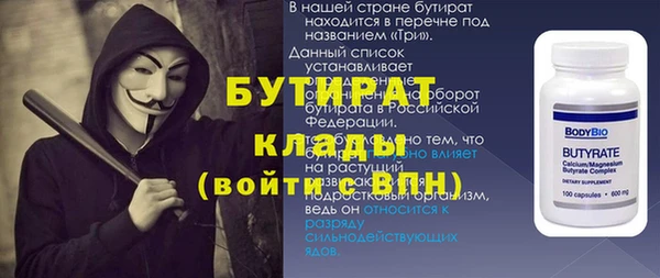 spice Балабаново