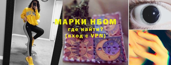 кристаллы Беломорск