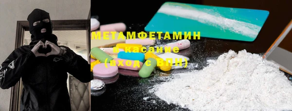 герыч Белоозёрский