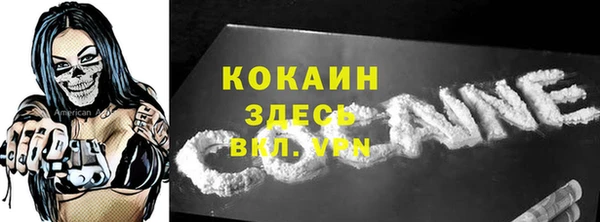 герыч Белоозёрский