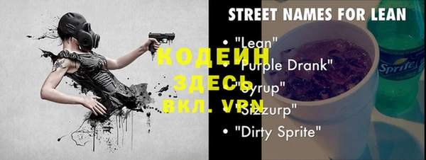 хмурый Балахна