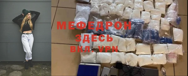 герыч Белоозёрский