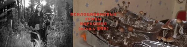 кристаллы Беломорск