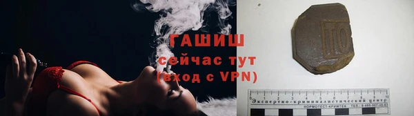герыч Белоозёрский