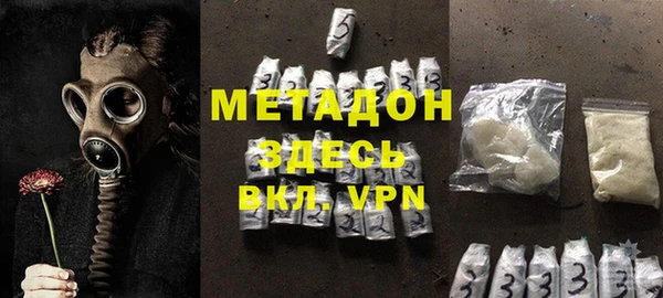 кристаллы Беломорск