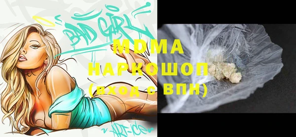 кокс Белокуриха