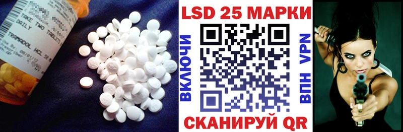 Лсд 25 экстази ecstasy Заозёрск