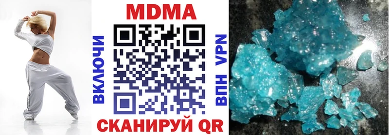 MDMA crystal  цена наркотик  Заозёрск 