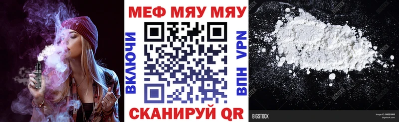 мориарти какой сайт Заозёрск Меф кристаллы