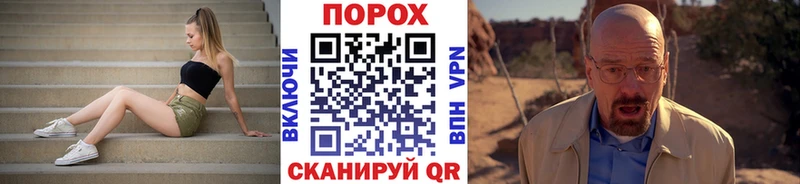 Метамфетамин кристалл Заозёрск