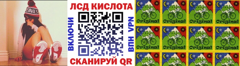 Наркотические марки 1,5мг Заозёрск
