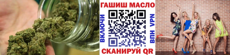 ТГК вейп с тгк  купить наркоту  Заозёрск 