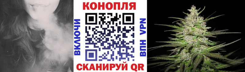 Бошки марихуана гибрид Заозёрск